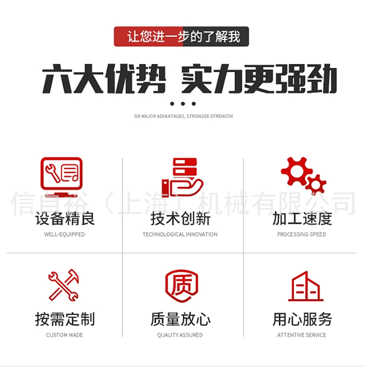 詳情頁_02.jpg