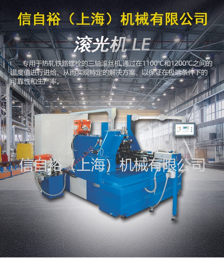熱枕軌機-詳情頁_01.jpg