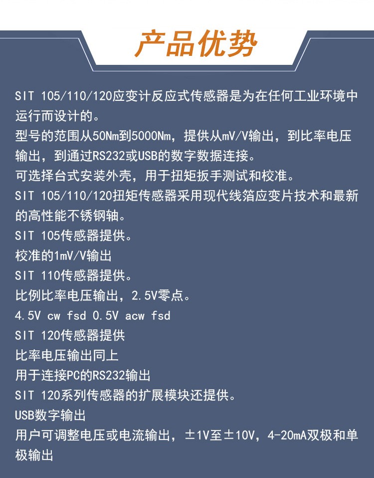 SIT105-詳情頁_02.jpg