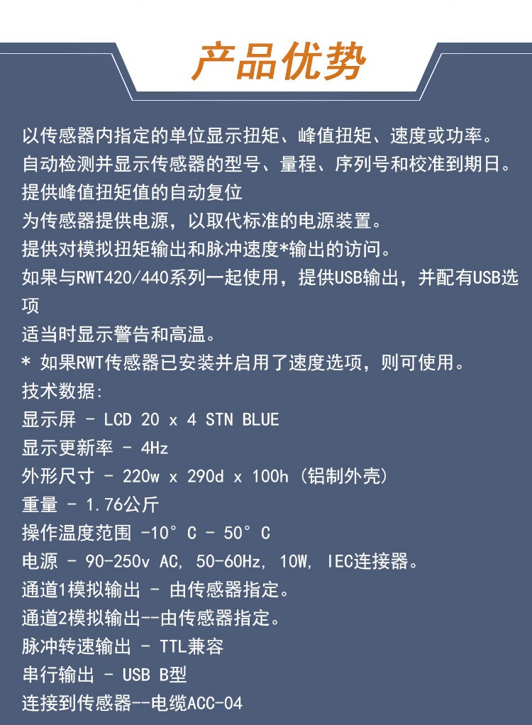 ETD-顯示器_02.jpg