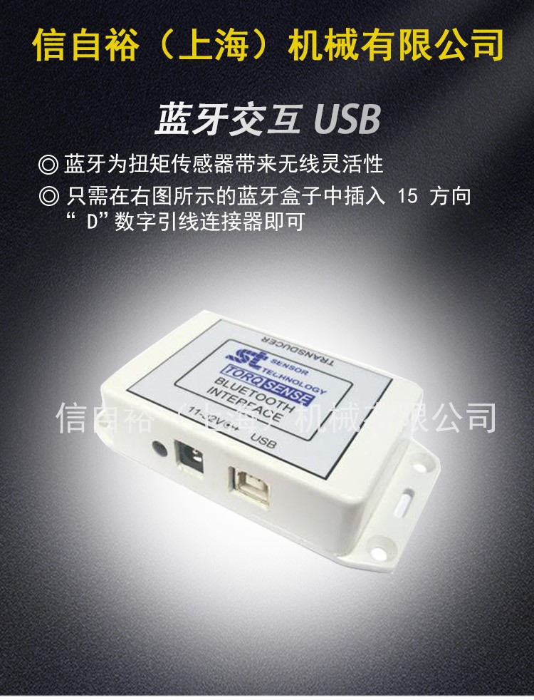 藍牙交互詳情頁_01.jpg