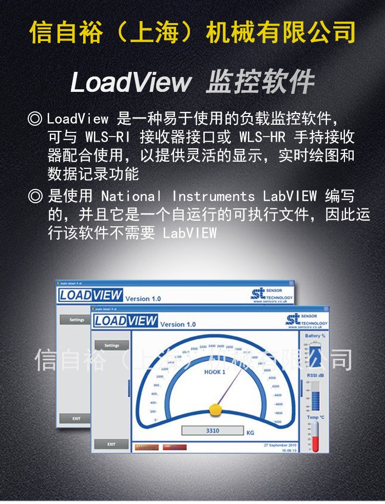 監控軟件_01.jpg