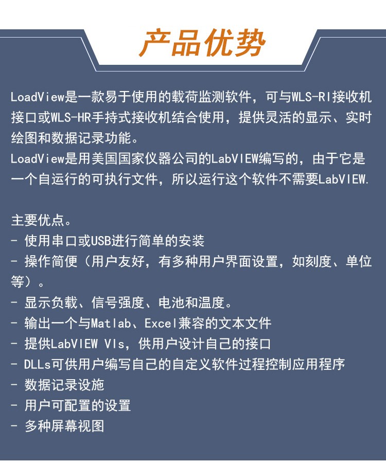 監控軟件_03.jpg