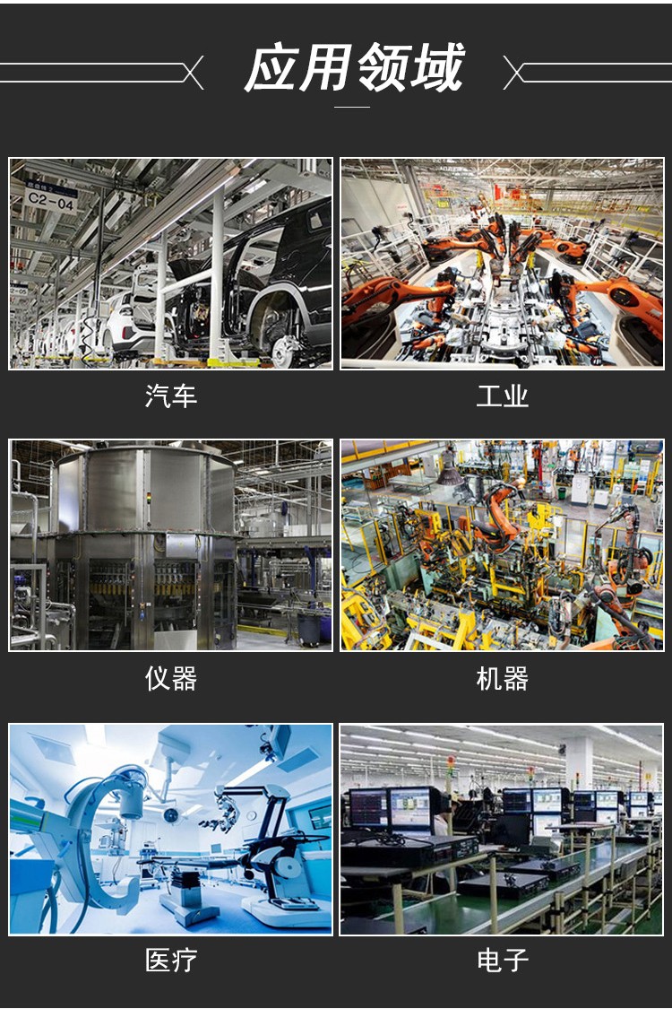 載-負-載-傳-感-設(shè)-備_06.jpg