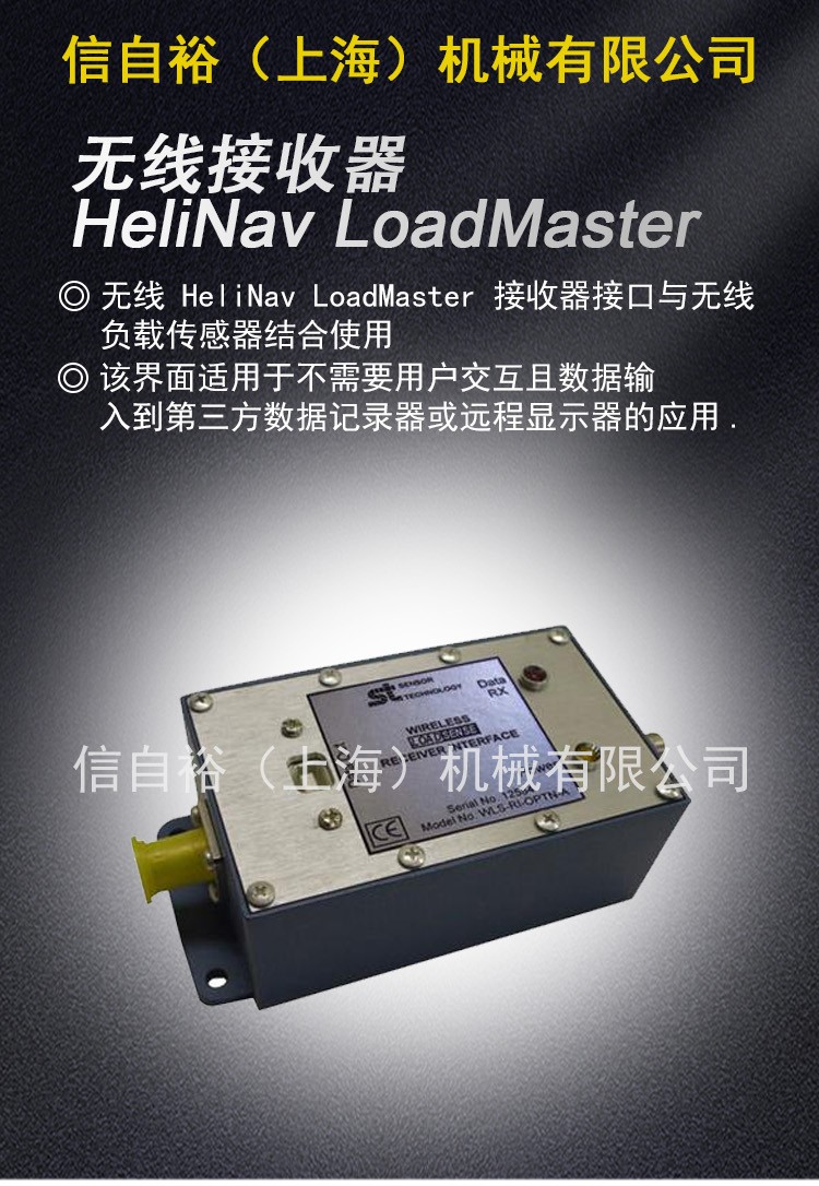無線接收器_01.jpg