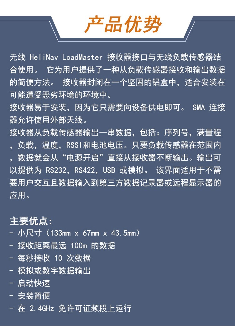 無線接收器_03.jpg