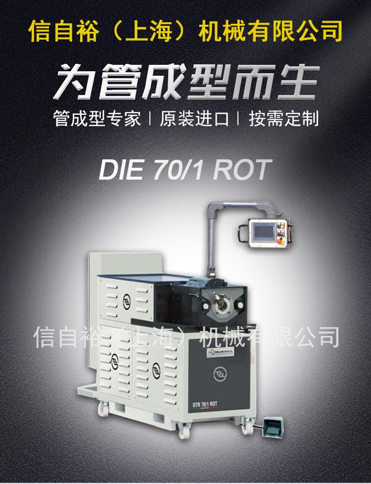 IO管端成型-詳情頁_01.jpg
