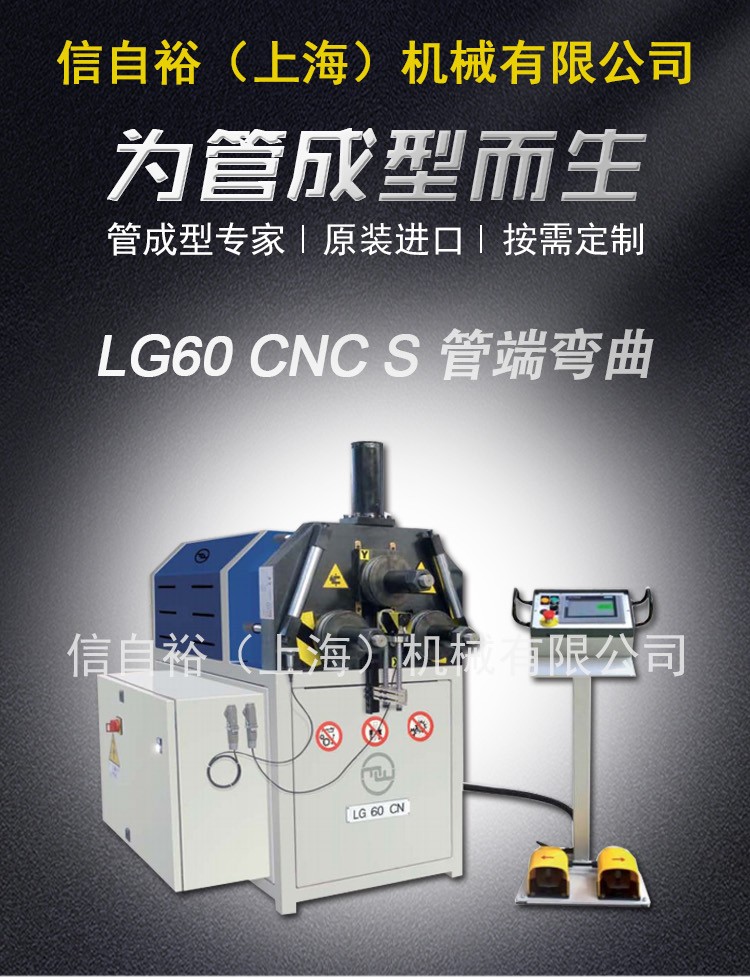 彎管-詳情頁_01.jpg