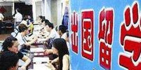 廣東省教育廳終止自費(fèi)留學(xué)中介資格審批，市場(chǎng)步入后置監(jiān)管新階段